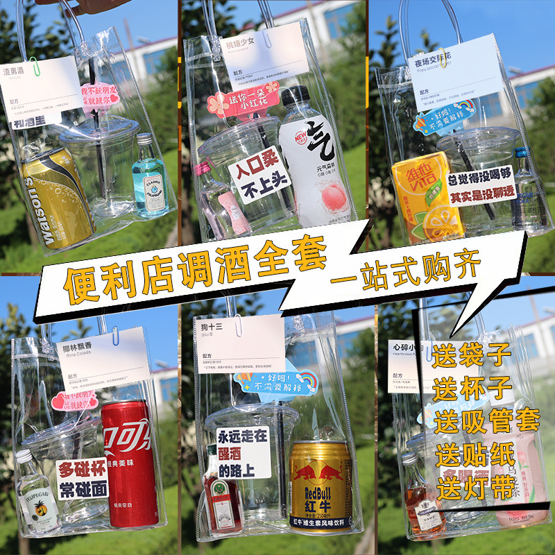 Mini small wine version convenience store cocktail brandy small bottle whiskey vodka base wine chicken tail foreign wine 50ml