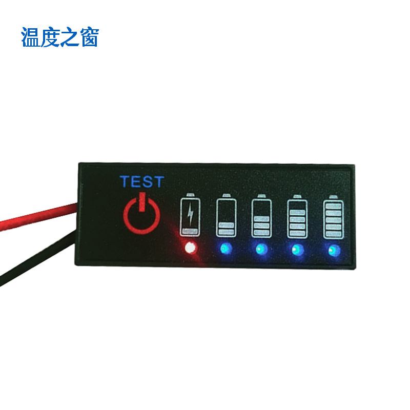 Power indicator battery power display lithium battery power percentage indicator plate electric vehicle power
