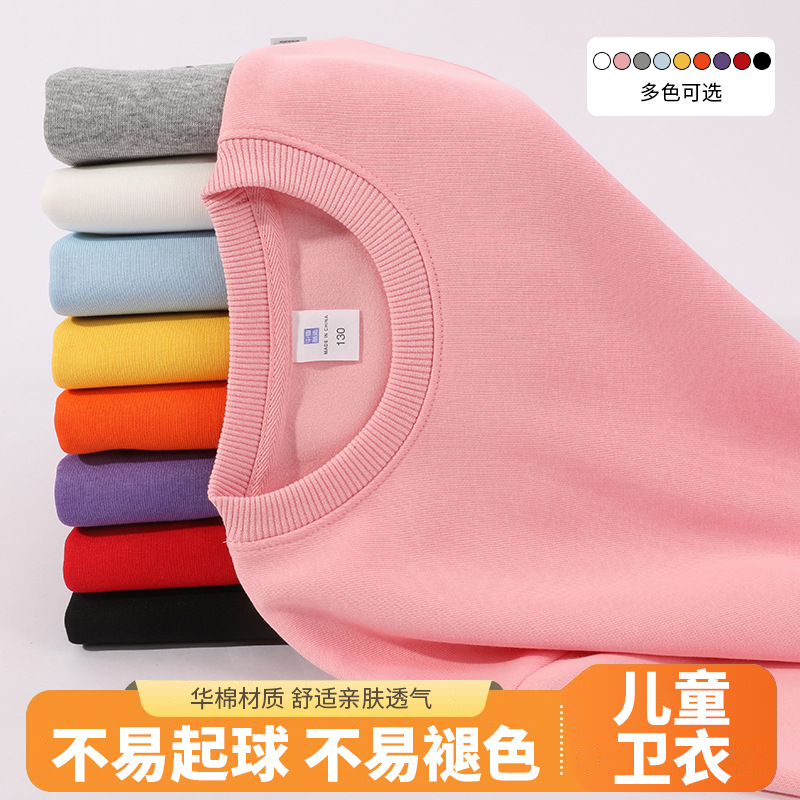 Новая модель осень-зима, хлопковая толстовка с круглым вырезом для детей, свободного кроя, однотонная, для мальчиков и девочек, с флисовой подкладкой, длинный рукав