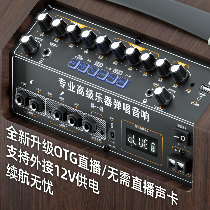 Outdoor Singing Live Broadcast Audio Ktv High-Volume Heavy Bass Karaoke Machine Bar Performance High-Power Speaker