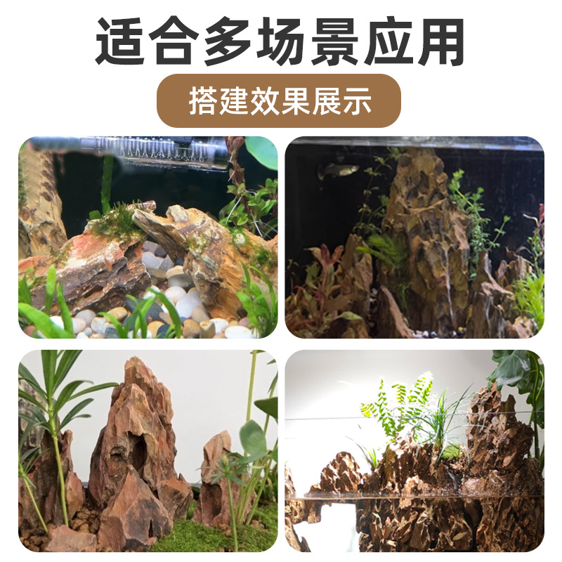 Natural Raw Stone Skeleton-Sized Combination Fish Tank Aquascape Micro-Landscape Natural Landscaping Finished Product Pine Bark Stone Colored Stone