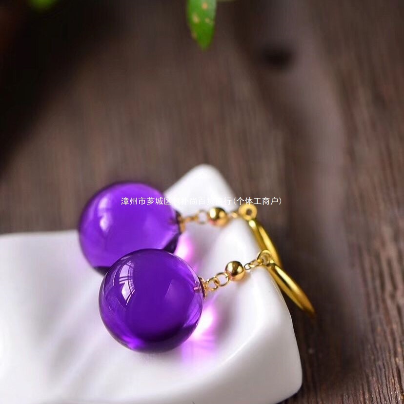 Xiaohongshu Natural Brazilian Amethyst Round Bead Earrings 18 Ear Hooks 12 Full Body Transfer Ball Ear Hooks Bring in Wealth and Treasure Gift