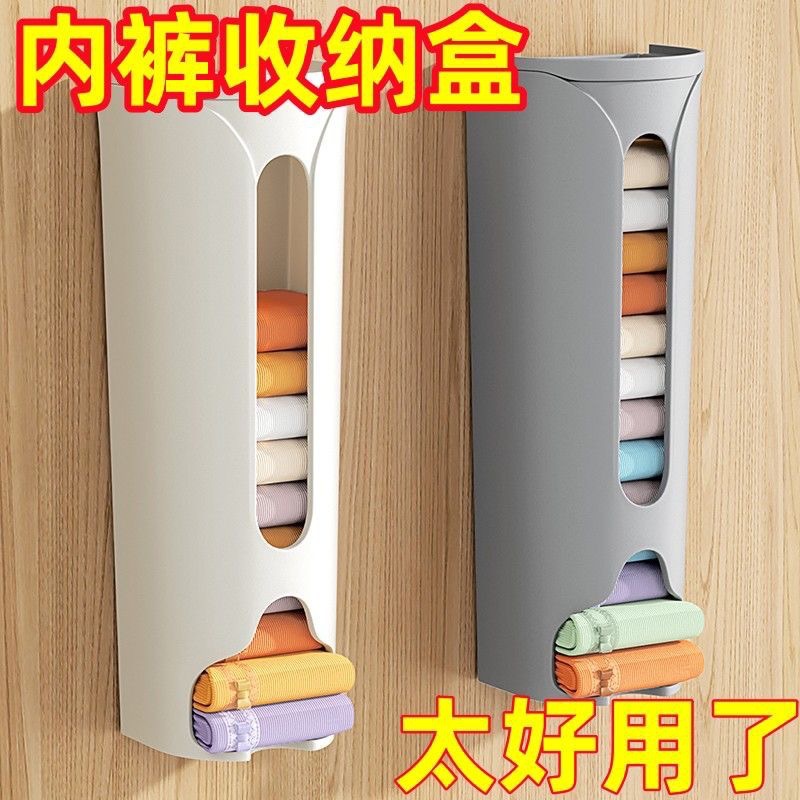 Коробка для хранения нижнего белья, артефакт для хранения интимной одежды, настенная ящик без сверления, ящик для хранения носок