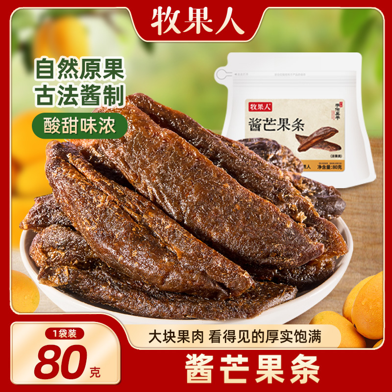 Закуска из манго [палочки с манговым соусом] 80г, несколько размеров, засахаренные фрукты, популярная закуска для девушки