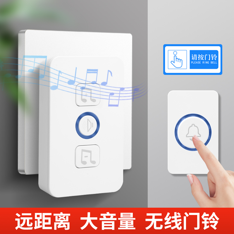 Doorbell Home Wireless Ultra-Long Distance Digital Remote Control Doorbell Plug-In-Free Home Ding Dong Doorbell Elderly Pager