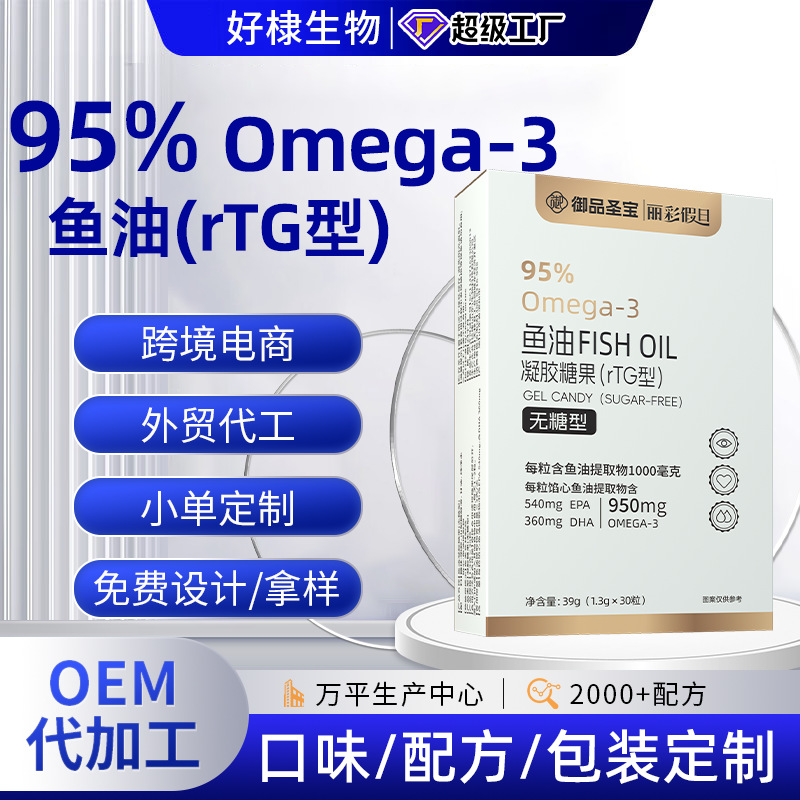 Высокое содержание 95% Рыбий жир Омега-3 Глубоководный рыбий жир Жевательные конфеты OEM Крилевый жир Омега-3 Рыбий жир