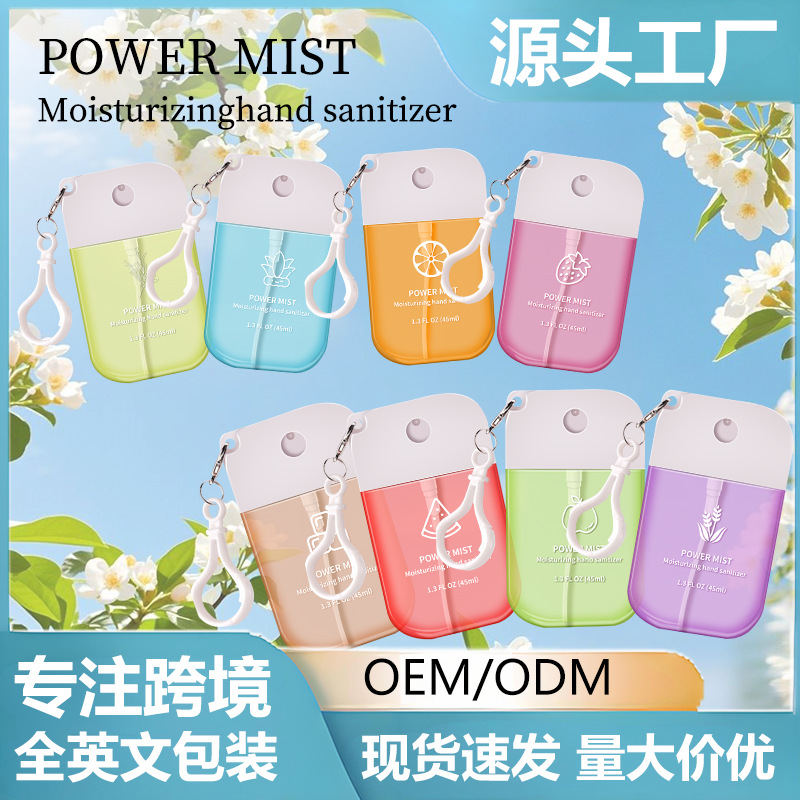 Антисептик для рук без запаха 45 мл портативный спрей для дезинфекции