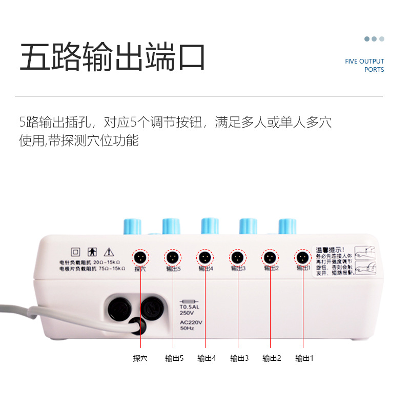 Hengming Electroacupuncture Instrument Acupuncture Hm6805-Ii-5 Therapy Instrument Low Frequency Pulse Digital Physiotherapy Instrument 5-Way Output Acupoint Detection