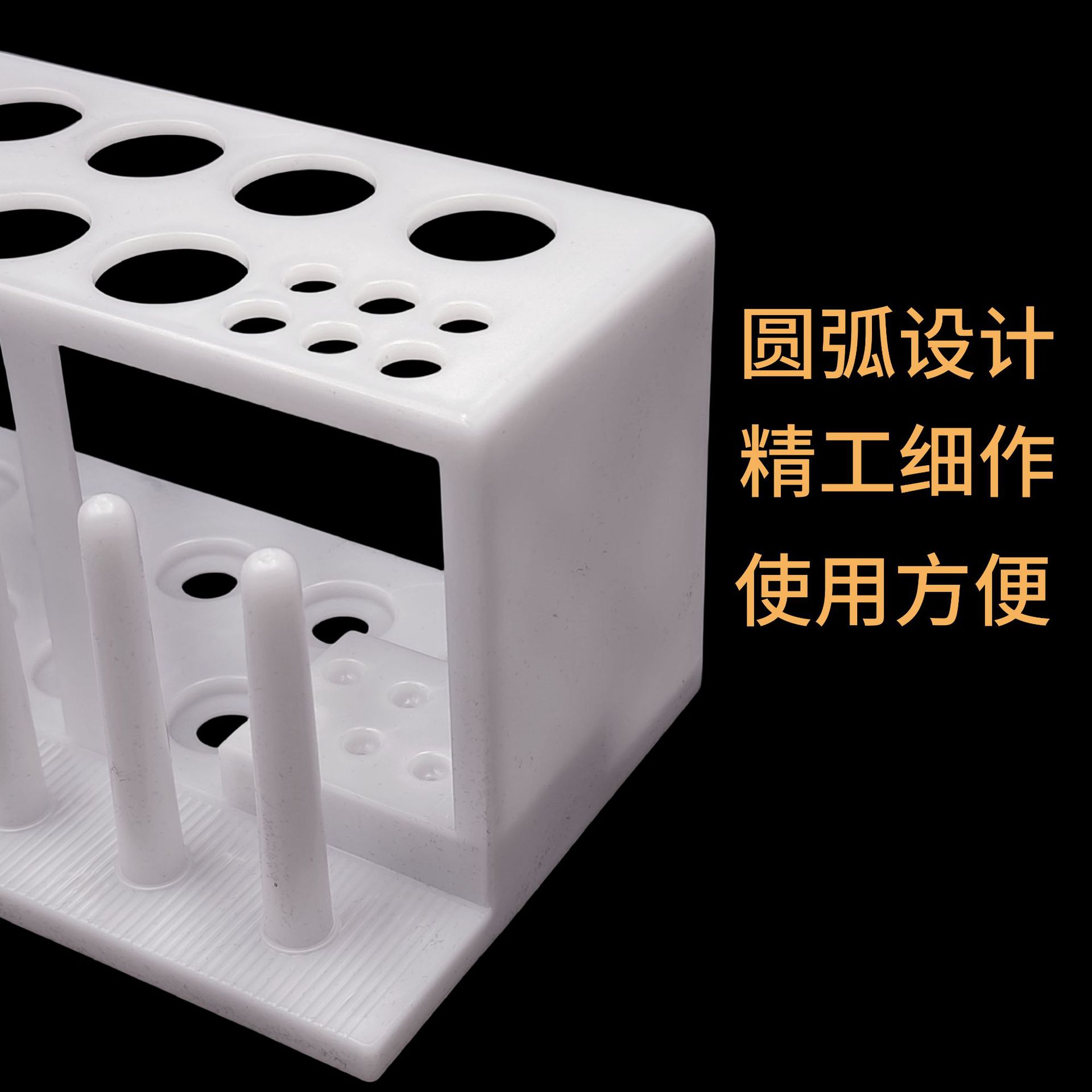 Multifunctional Test Tube Rack 19 Holes 8 Columns Plastic Test Tube Rack Dropper Rack Funnel Rack Chemical Experiment Equipment