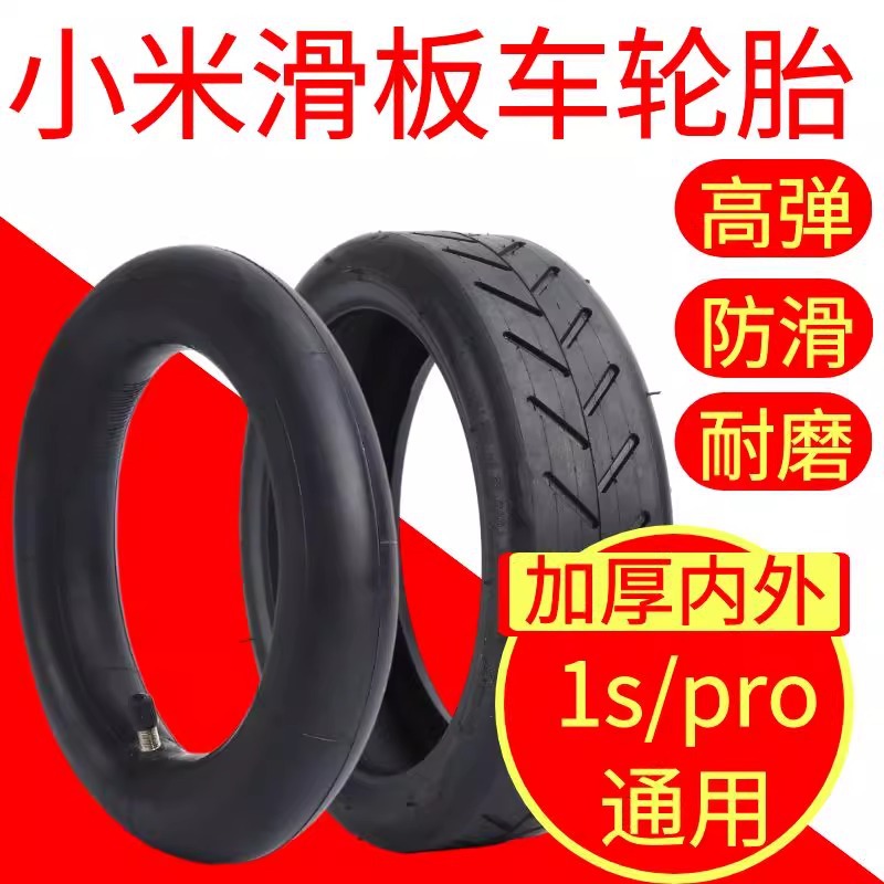 Suitable for Xiaomi Electric Scooter Tire Inner and Outer Tire 8 1/2X2 Solid Tire M365 Scooter 1S Tire