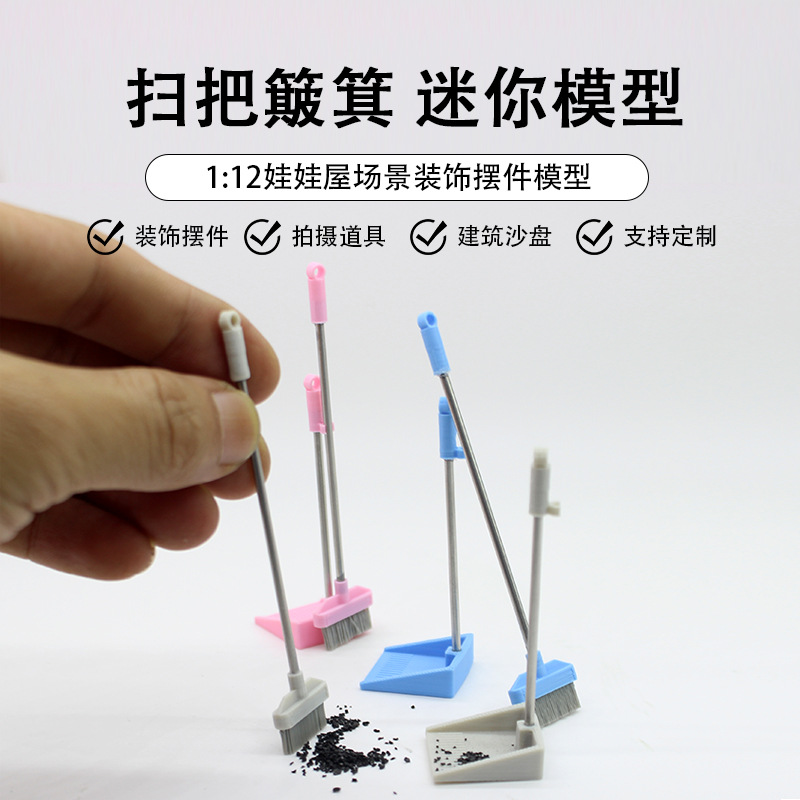 Мини-уборочный инструмент для кукольного домика 1:12 Симуляция маленькой метлы и совка