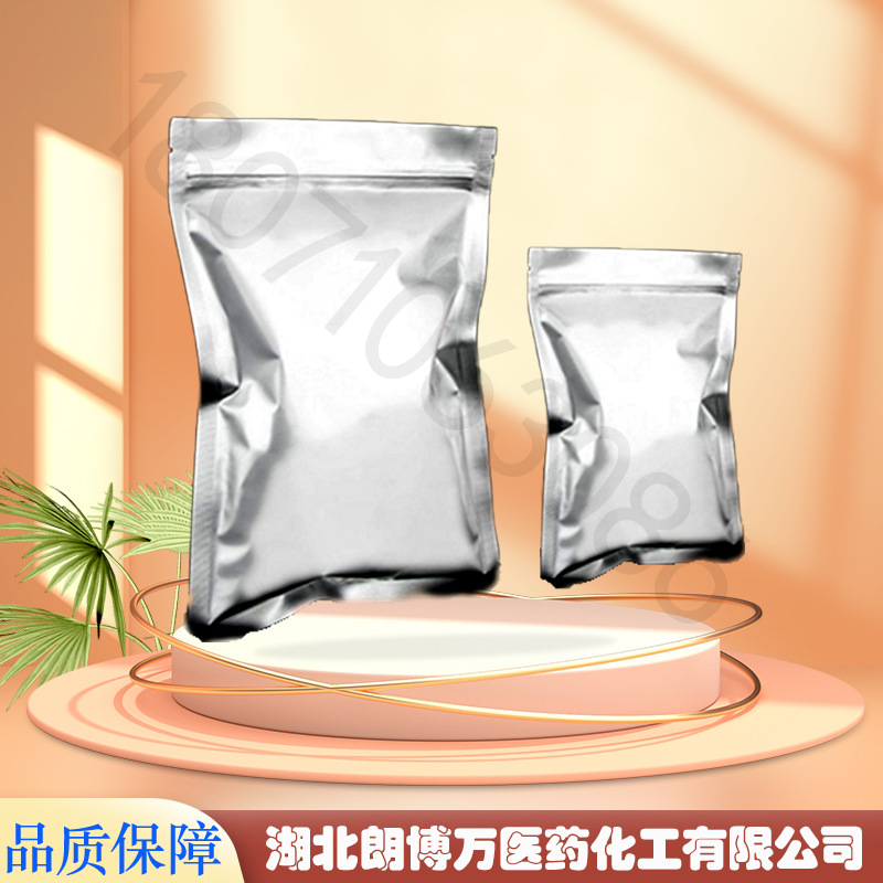 Hydrosalicyl Dichloroacetate [7402-28-0] Hydroquinone 100g Langbowan