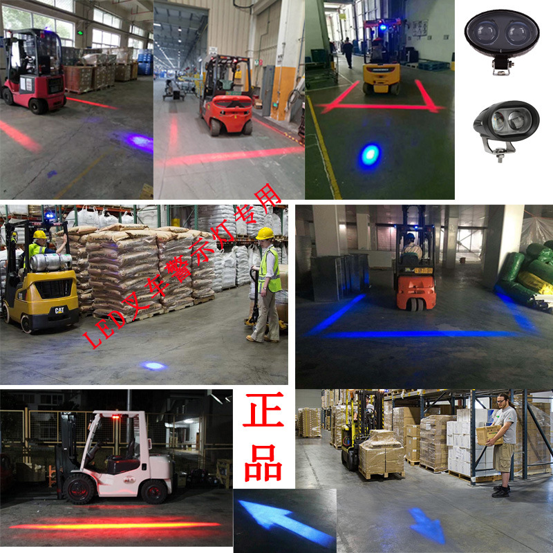 Светодиодный красный и синий свет предупреждения для погрузчика однолинейный свет рабочая сигнализация 10-80V универсальный