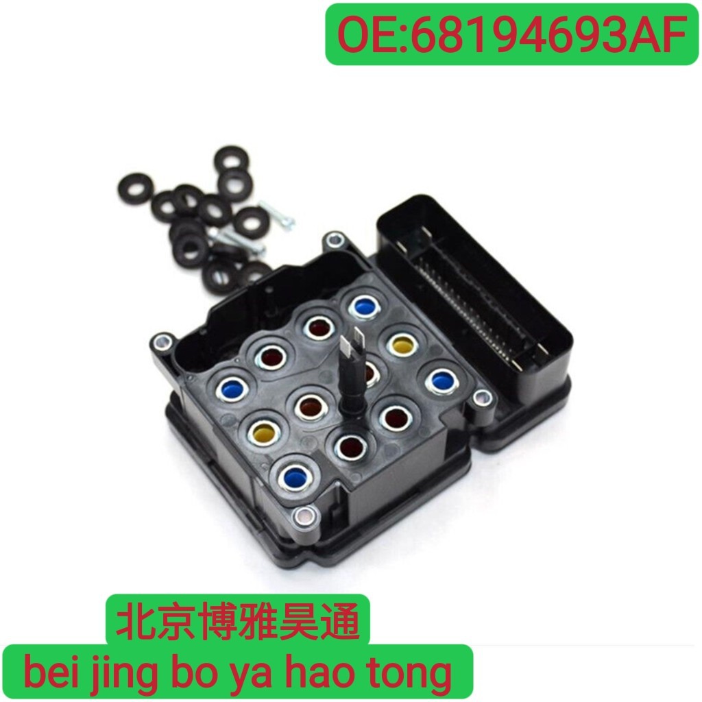 Mopar Brand New for Dodge Abs Pump Computer Control Module 68194693Af 68194695Af