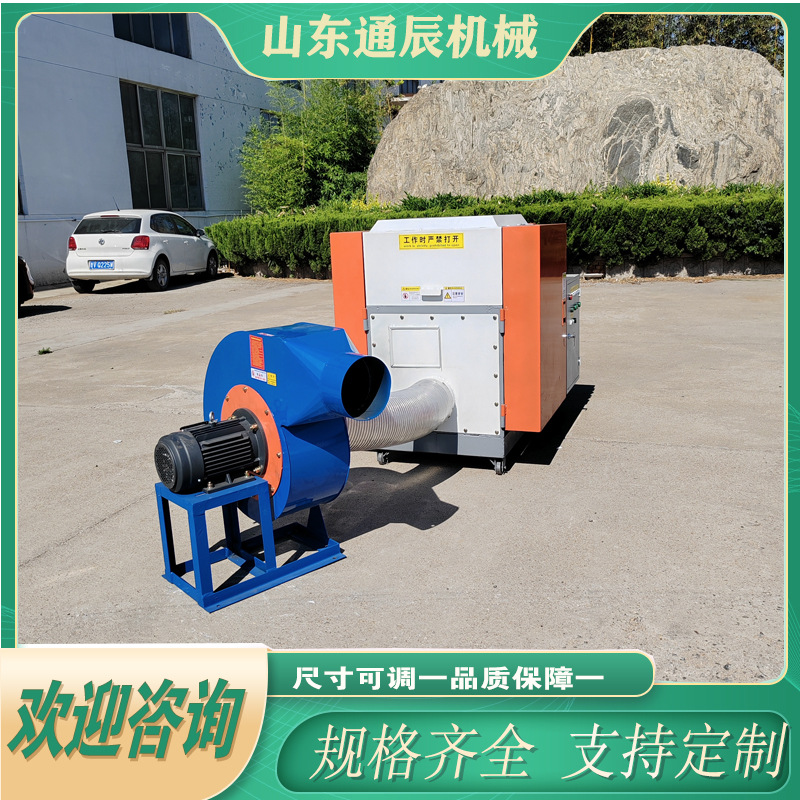 Шредер для старой одежды, сумок, ткани, дробилка для упаковочных лент, дробилка для нетканых гигиенических прокладок, стабильная и надежная