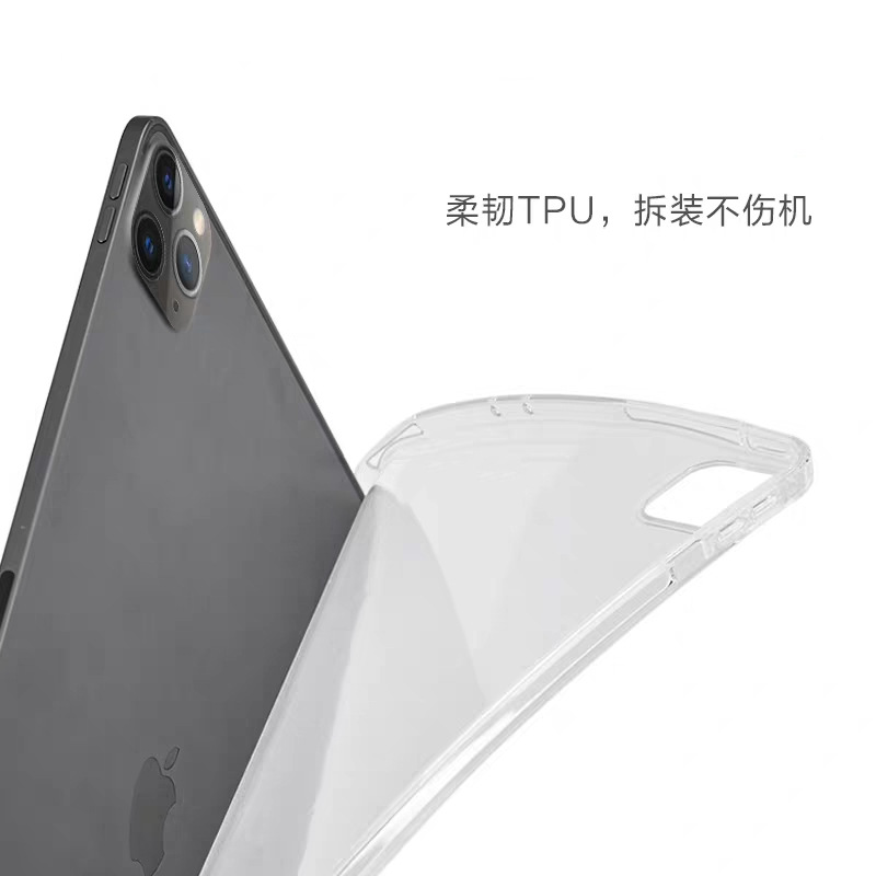 Suitable for iPad Air 11 Protective Case Pro11 2024 Translucent Tpu Soft Shell Air 13 2024 Rubber Case