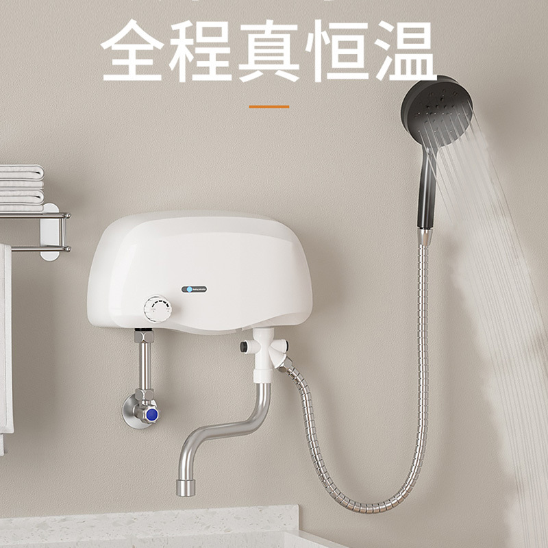 Cross-Border Small Variable Frequency Constant Temperature Kitchen Treasure Bath Three-Second Quick Water Heating Instant Electric Water Heater Home