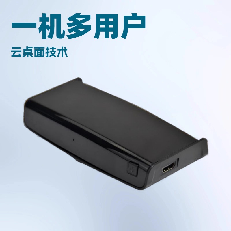 Тонкий клиент Linux, двухъядерный мини-хост, Rdp терминал, мини ПК, облачный компьютер, облачный терминал Windows Service