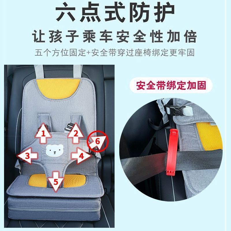 Portable Child Seat, Simple Seat for Babies Aged 0-3-6 Years, Universal Auxiliary Seat Cushion