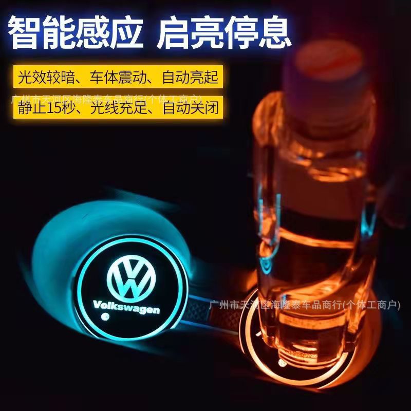 Car Luminous Colorful Led Water Coaster Interior Anti-Slip Mat Luminous Car Automatic Sensor Decorative Atmosphere Light