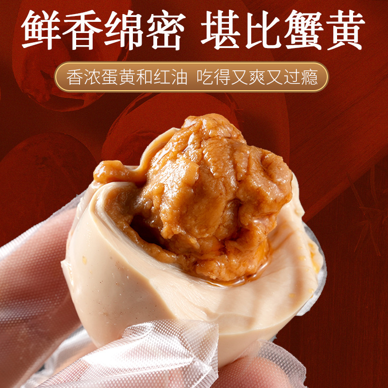 Roasted Duck Eggs with Oily Yolk, Salted Duck Eggs, Black Tea, Weishan Lake Specialty, Extra-Large Farm-Made Cooked Duck Eggs, Red Clay Pickled Salted Egg Yolk