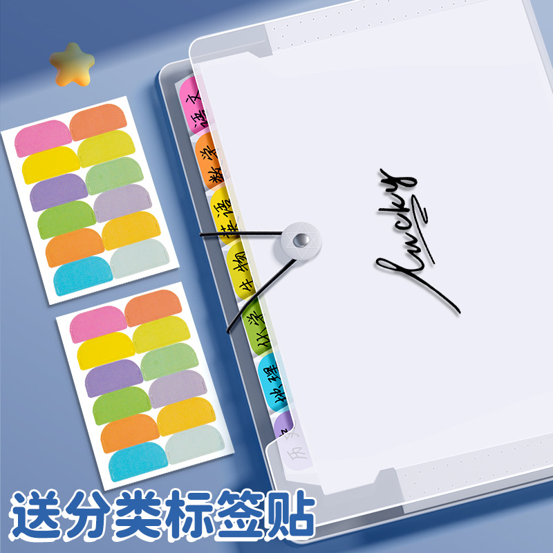 A4 file bag multi-layer organ bag student transparent insert test paper finishing artifact junior high school high school students classification test paper