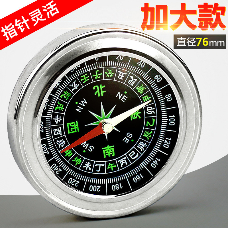 Автомобильный компас высокоточный светящийся направляющий шар многофункциональные наружные принадлежности для детей и учеников начальной школы