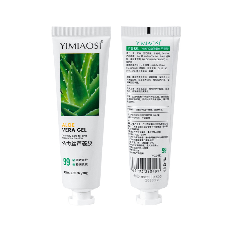 Yimiaosi Aloe Vera Gel 30g Hydrating Moisturizing Care Skin Aloe Vera Gel Cream Lotion Wholesale Spot