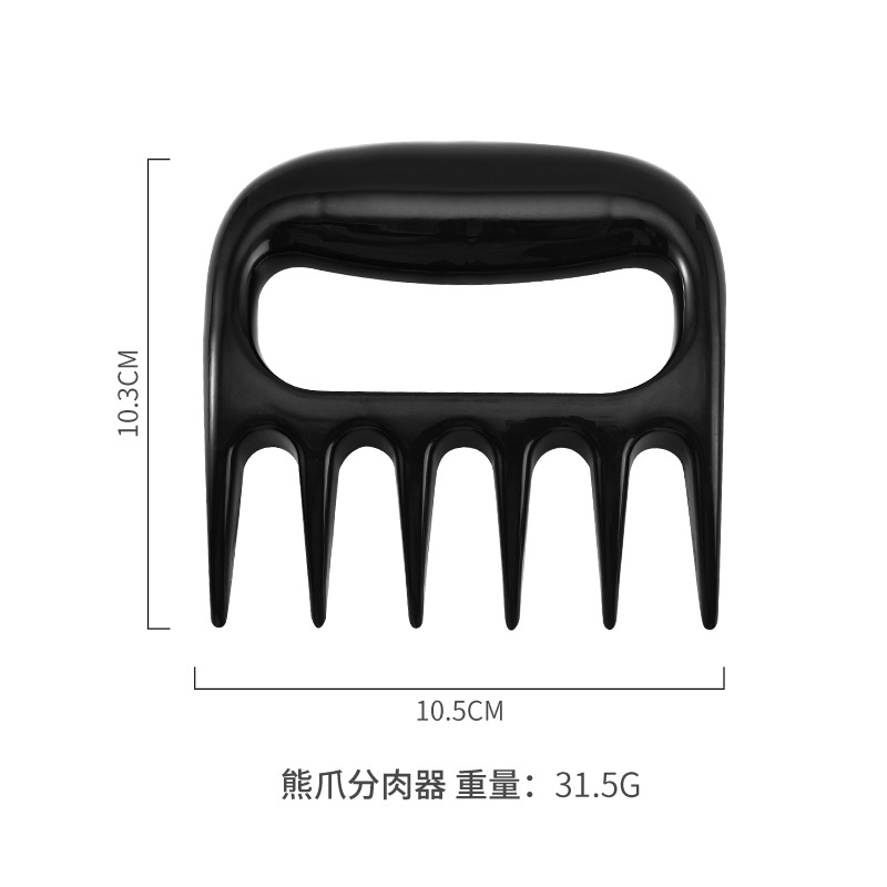 Bear Claw Meat Tearer Meat Separator Barbecue Meat Tearing Separator High Temperature Resistant Meat Tearing Insulation Anti-scalding Bear Paw Bear Claw Fork