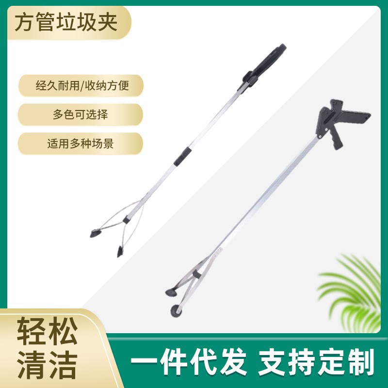 Инструмент для сбора яиц, инструмент для сбора мусора, санитарный инструмент