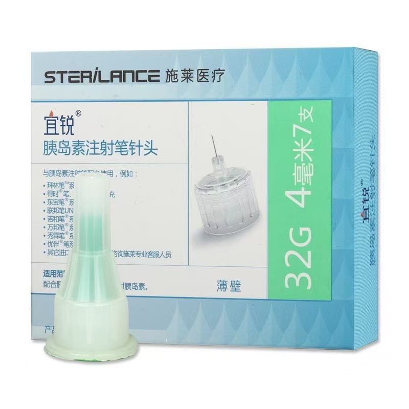 Schley Yirui Insulin Needles 4mm 5mm 6mm 8mm Universal Needles for Diabetes