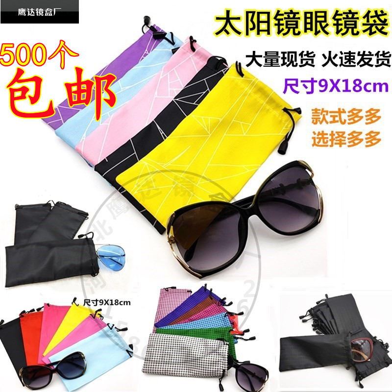 Сумка для очков, сумка для солнцезащитных очков, оптовая продажа, карман для мобильного телефона, черная сумка для очков для лыж