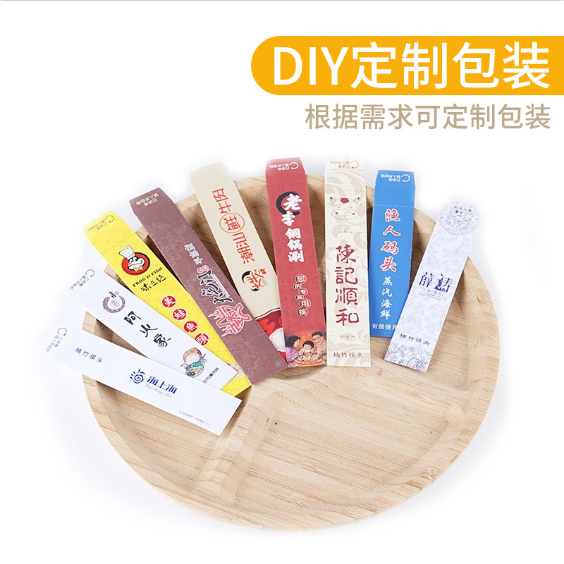Manufacturer's Replaceable Chopsticks Household Disposable Chopstick Heads Hotel Catering Hot Pot Chopsticks Spliced Bamboo Chopstick Heads Wholesale