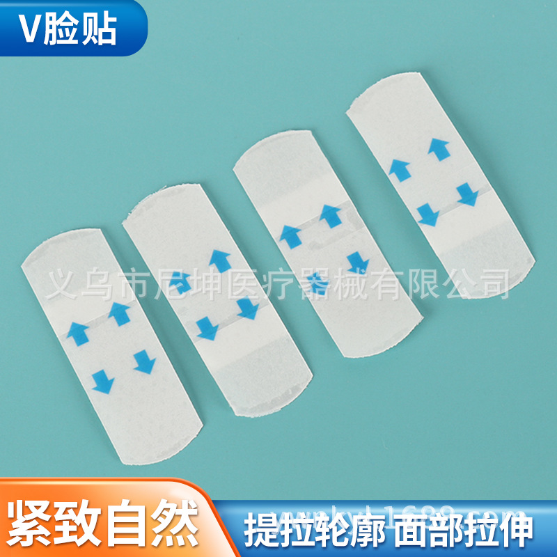 Матовый патч для восстановления лица, невидимый V-образный патч, водоотталкивающий, дышащий