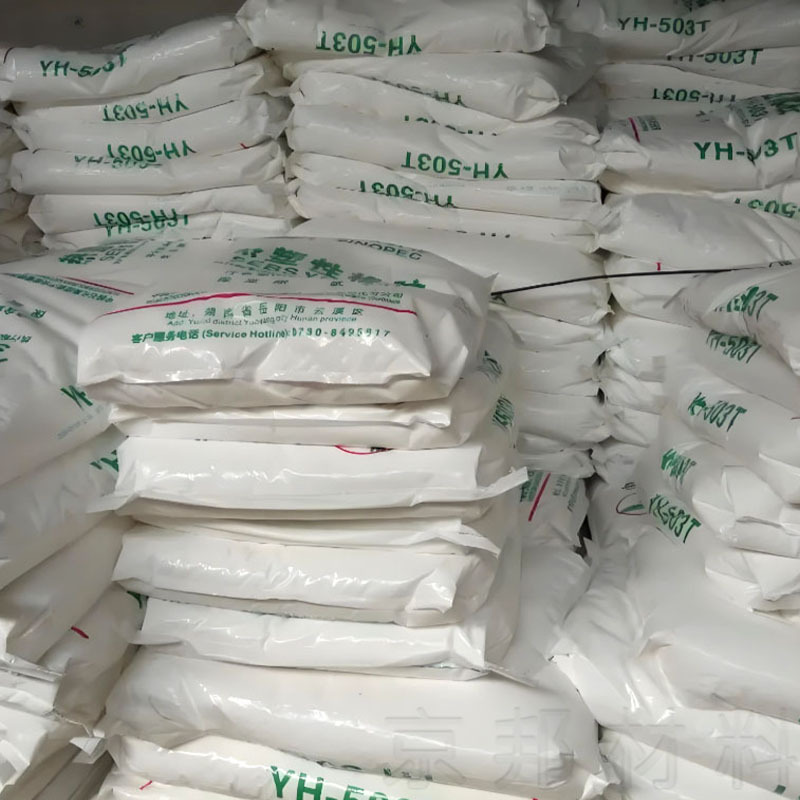 Sebs Sinopec Baling Yh502T/Yh503T/Yh533/Yh602T/Yh604 Thermoplastic Elastomer in Stock