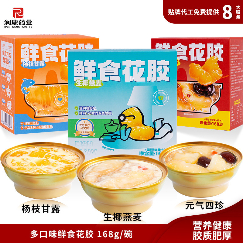 Готовый к употреблению рыбий пузырь, оптовая продажа красных фиников, готовый к употреблению суп с рыбьим пузырем, готовый к употреблению рыбий пузырь, готовый к употреблению рыбий пузырь, готовый к употреблению рыбий пузырь, рыбий пузырь