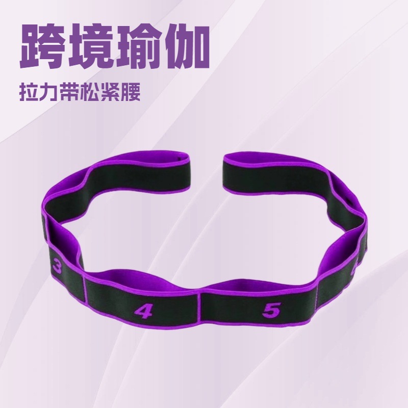 Ремень для растяжки йоги, сегментированная лента для танцев, вспомогательное сопротивление для тренировки осанки
