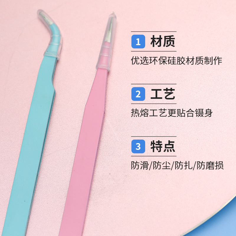 Anti-Slip Eyelash Grafting Plastic Sleeve, Curved Head, Straight Head, Stainless Steel Tweezers Sleeve, Transparent Anti-Static Tweezers Protective Sleeve