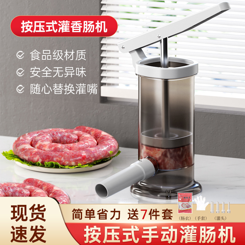 Оптовая ручная машина для колбасного клизмирования, новый тип инструмента для колбас