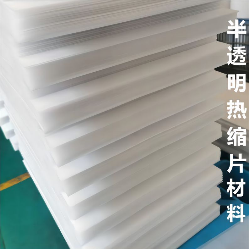 DIY сжимаемый рождественский полупрозрачный цветной подвеска, подарок на Пасху, День Святого Валентина, печатный термоусадочный лист, домашний