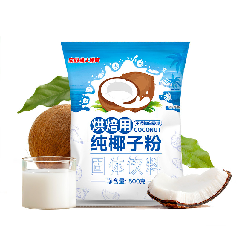 Hainan Specialty Nanguo Coconut Powder Baking Special Unsweetened Coconut Milk Coconut Milk Coconut Desiccated Coconut Bread Biscuit Pastry