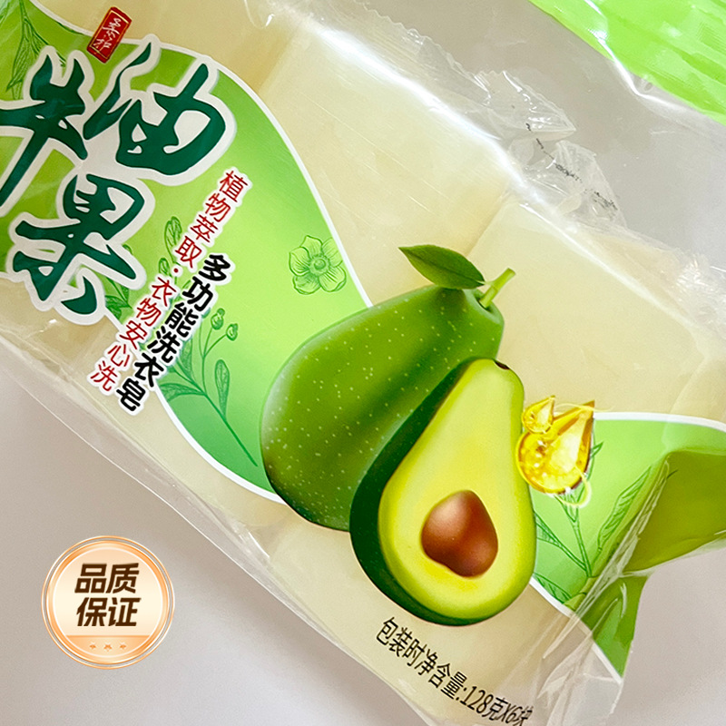 6-Piece Combination Multifunctional Laundry Soap for Decontaminating Clothes with Rich Foam and Others