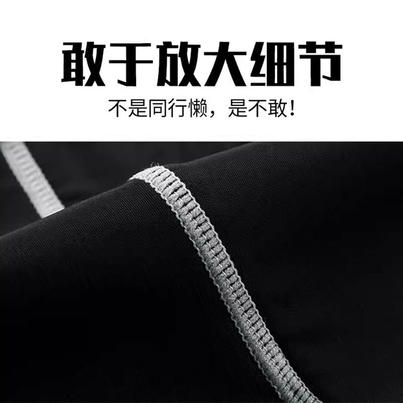 High Elastic Men's Fitness Top Sports Clothing Tight Clothes suit Base Underwear Long Sleeve Running Equipment Basketball Training