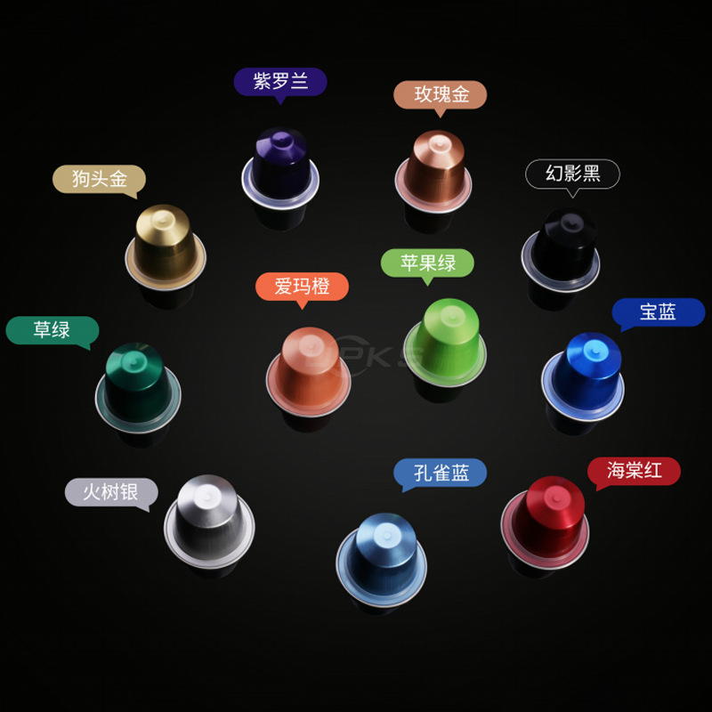16 kinds of color coffee capsules manufacturers 15ml empty aluminum foil coffee capsules with heat seal foil cover