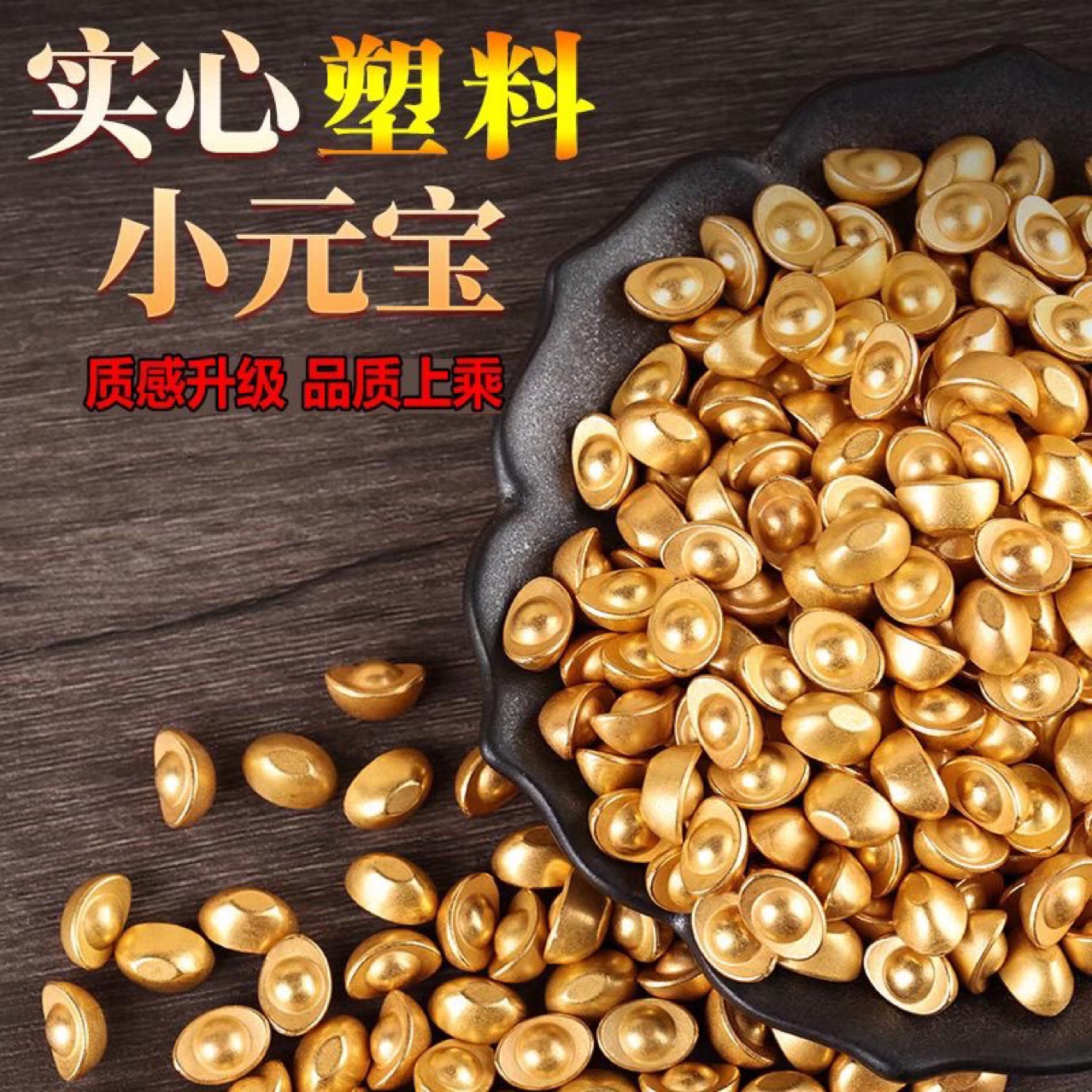 Декор для дома Мини пластиковый слиток золота оптом Китай