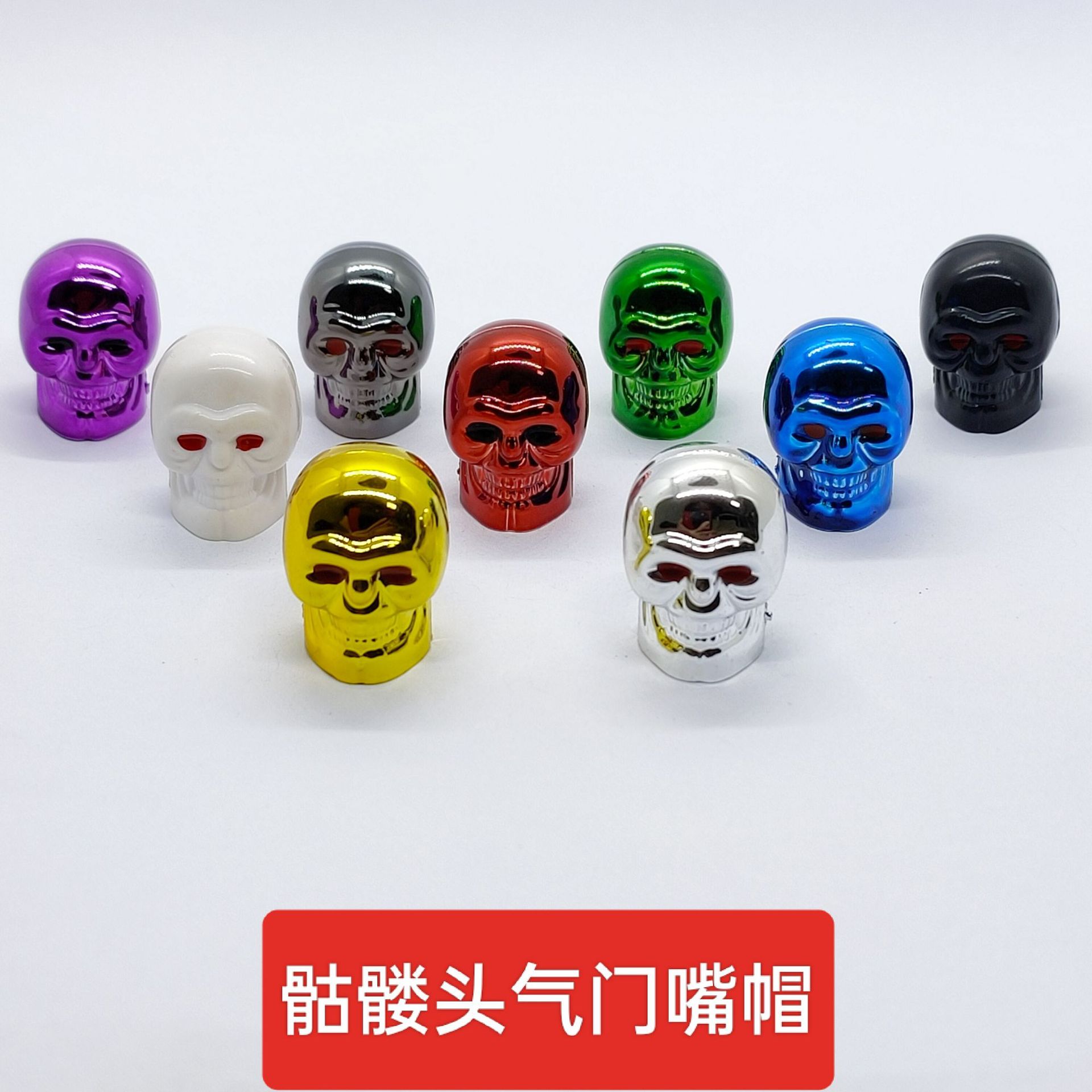 Производитель Skull клапанный колпачок для автомобиля мотоцикла велосипеда универсальный колпак кросс-бордная горячая распродажа