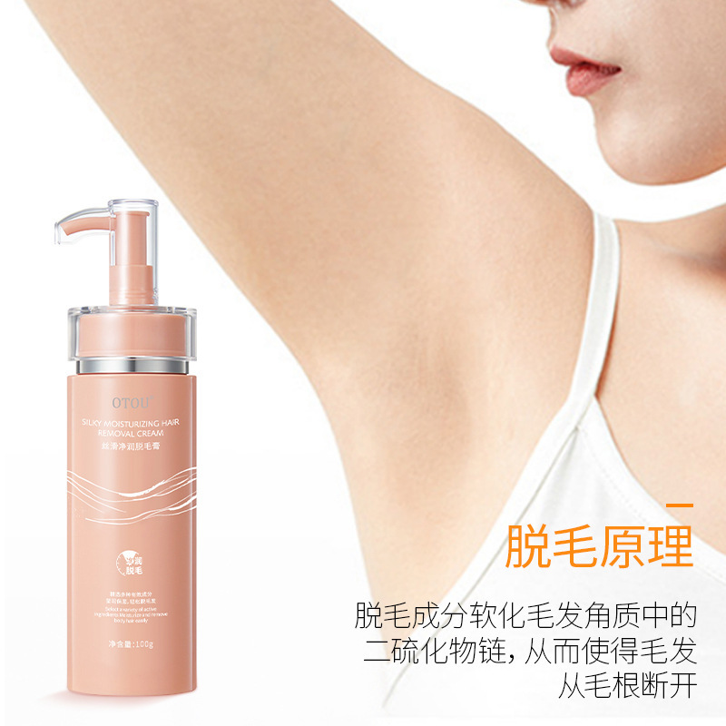 Hair Removal Cream Can Be Used All over the Body Without Leaving Black Spots. It Is Gentle and Non-Irritating. It Can Remove Armpit Hair, Leg Hair, Armpit Hair, and Is Suitable for Both Men and Women