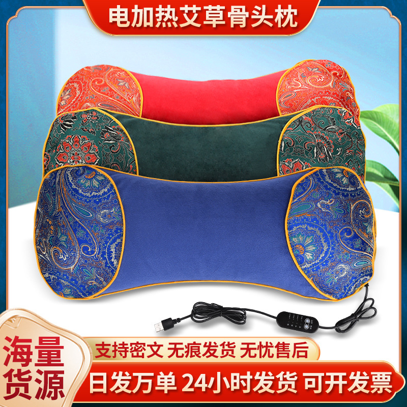 Подушка для шеи с моксой для сна, нагрев, бытовая, с контролем температуры, защита шеи, горячий компресс
