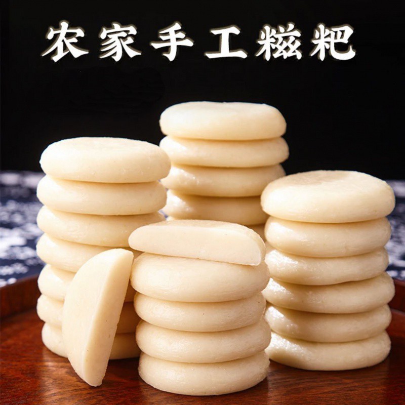 Sesame glutinous rice cake 50g handmade brown sugar glutinous rice cake made in Sichuan and Hunan
