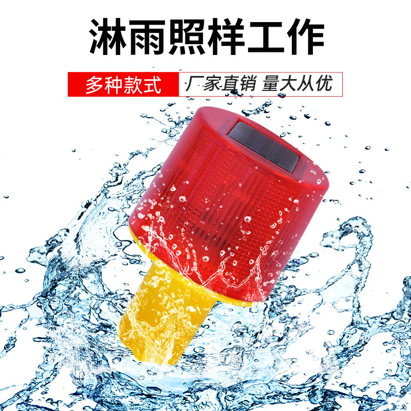 Solar Warning Lights, Customized Night Flash Lights, High-Brightness Traffic Obstacle Lights, Construction Warning Flashing Lights, Strobe Lights